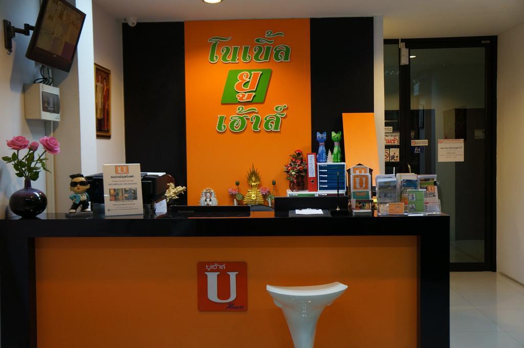 Noble U-House Chiangmai Hotel Chiang Mai Bagian luar foto