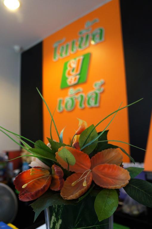 Noble U-House Chiangmai Hotel Chiang Mai Bagian luar foto
